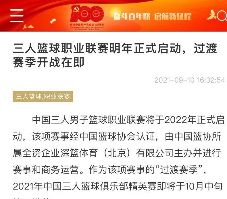 以下为他在本场具体数据：比赛时间38分钟1粒进球27次触球传球成功率82%1次关键传球1次射门9次对抗6次成功5次被犯规1次封堵sofa评分7.5分